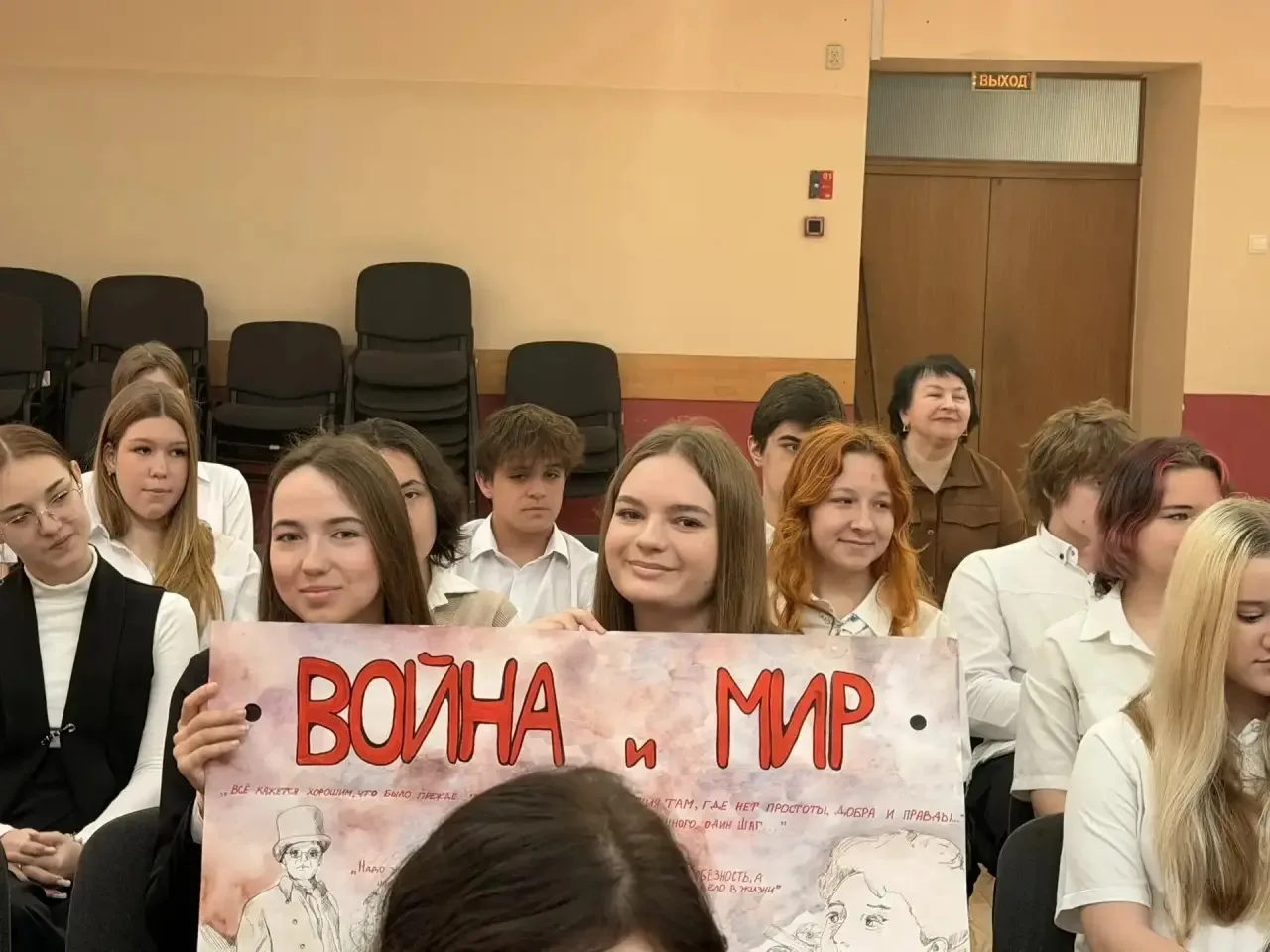 ИТОГИ ЛИТЕРАТУРНОЙ БИТВЫ: 10 «Б» ПОКОРЯЕТ «ВОЙНУ И МИР»!  Сегодня ко дню Поэзии в нашей школе прошла