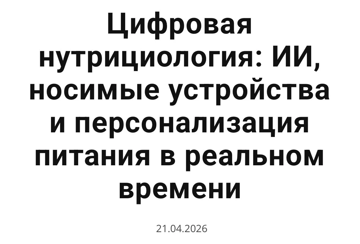 Вышла моя новая статья в онлайн журнале «Каменный лес»