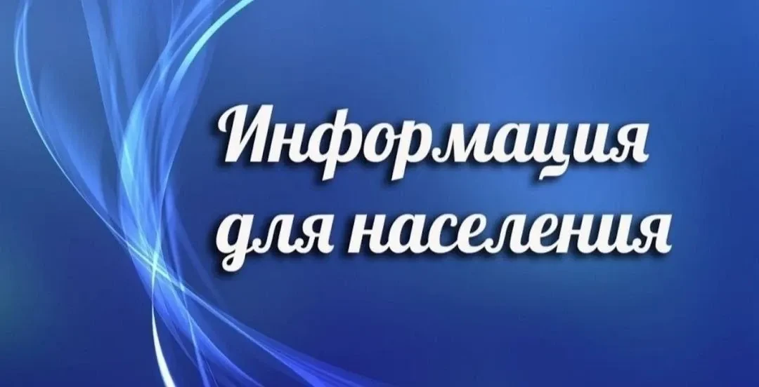 Наше предприятие на постоянной основе проводит комплексные мероприятия по выявлению и п...