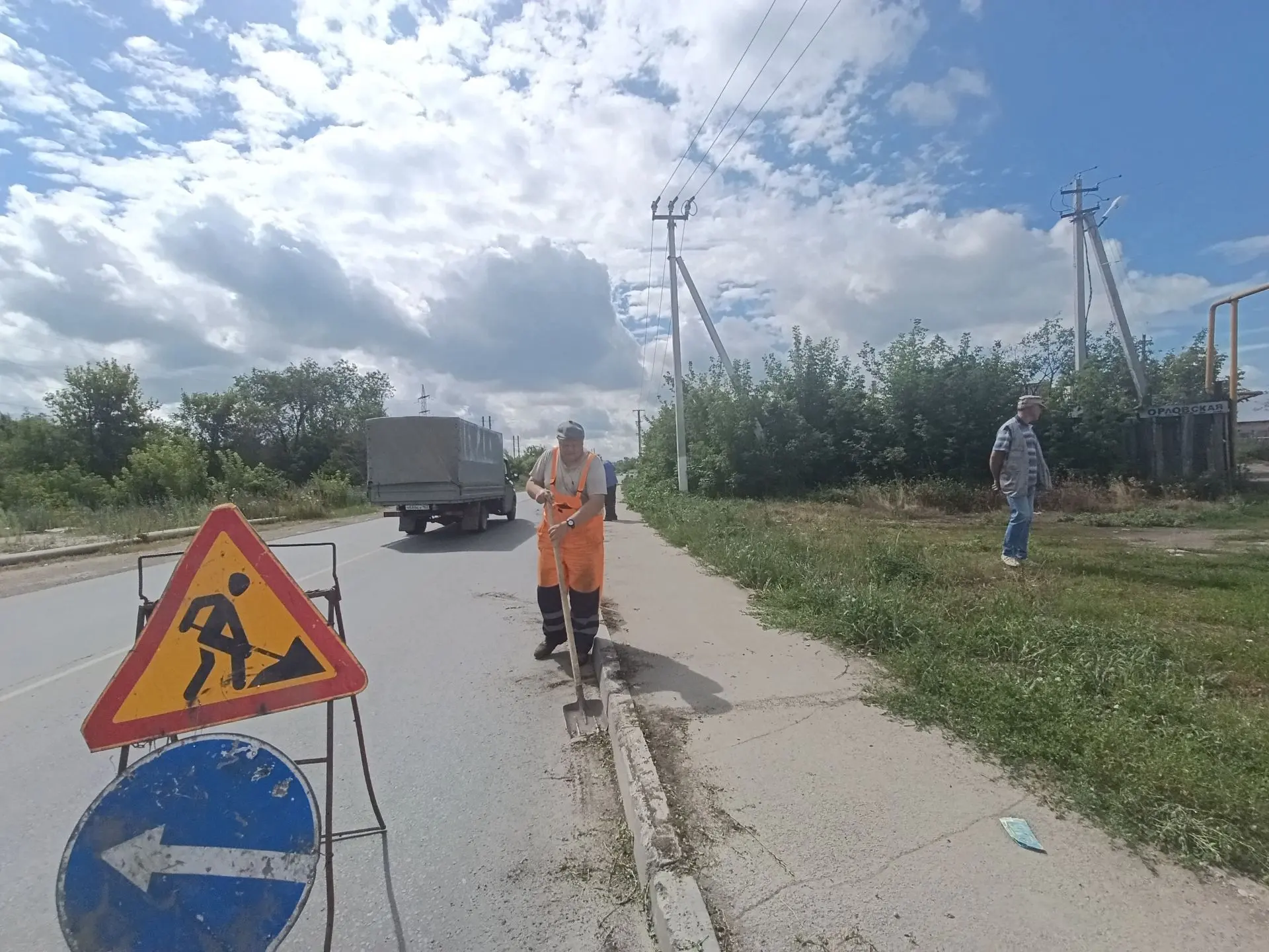 Участок "Благоустройство"