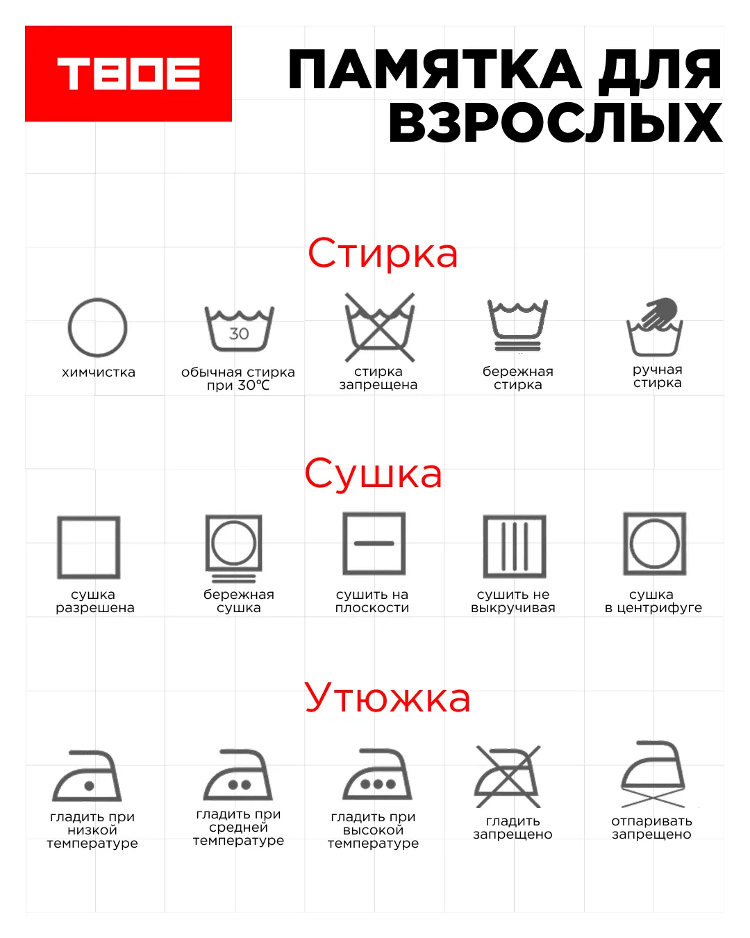 ❗️Контент предназначен для взрослых