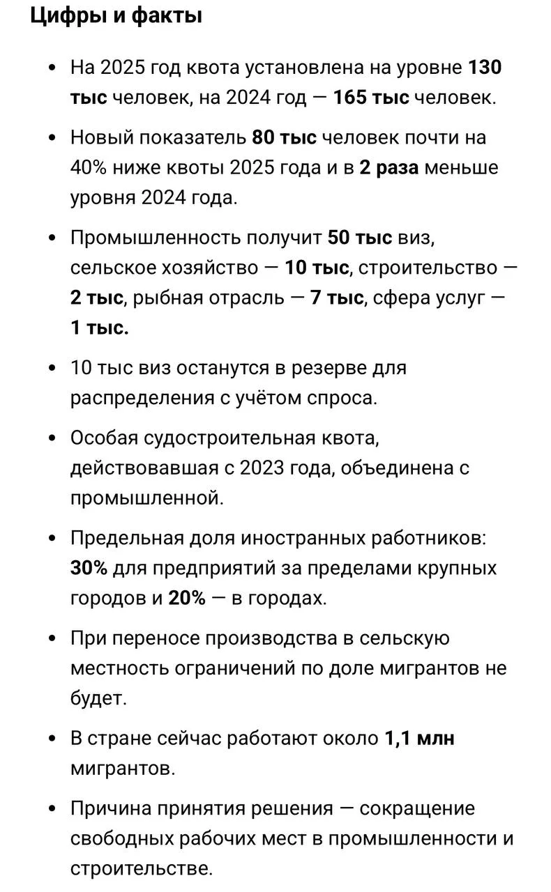Данные по Корее о которых не расскажет Коженов  В Корее в 7 раз меньше мигрантов чем в России, при э