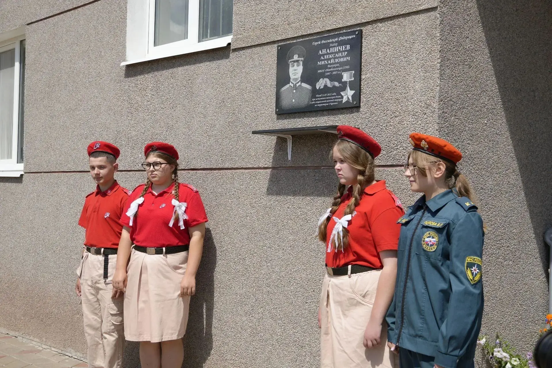 Помним. Гордимся. Чтим: 4 года со дня гибели Героя России Александра Ананичева.