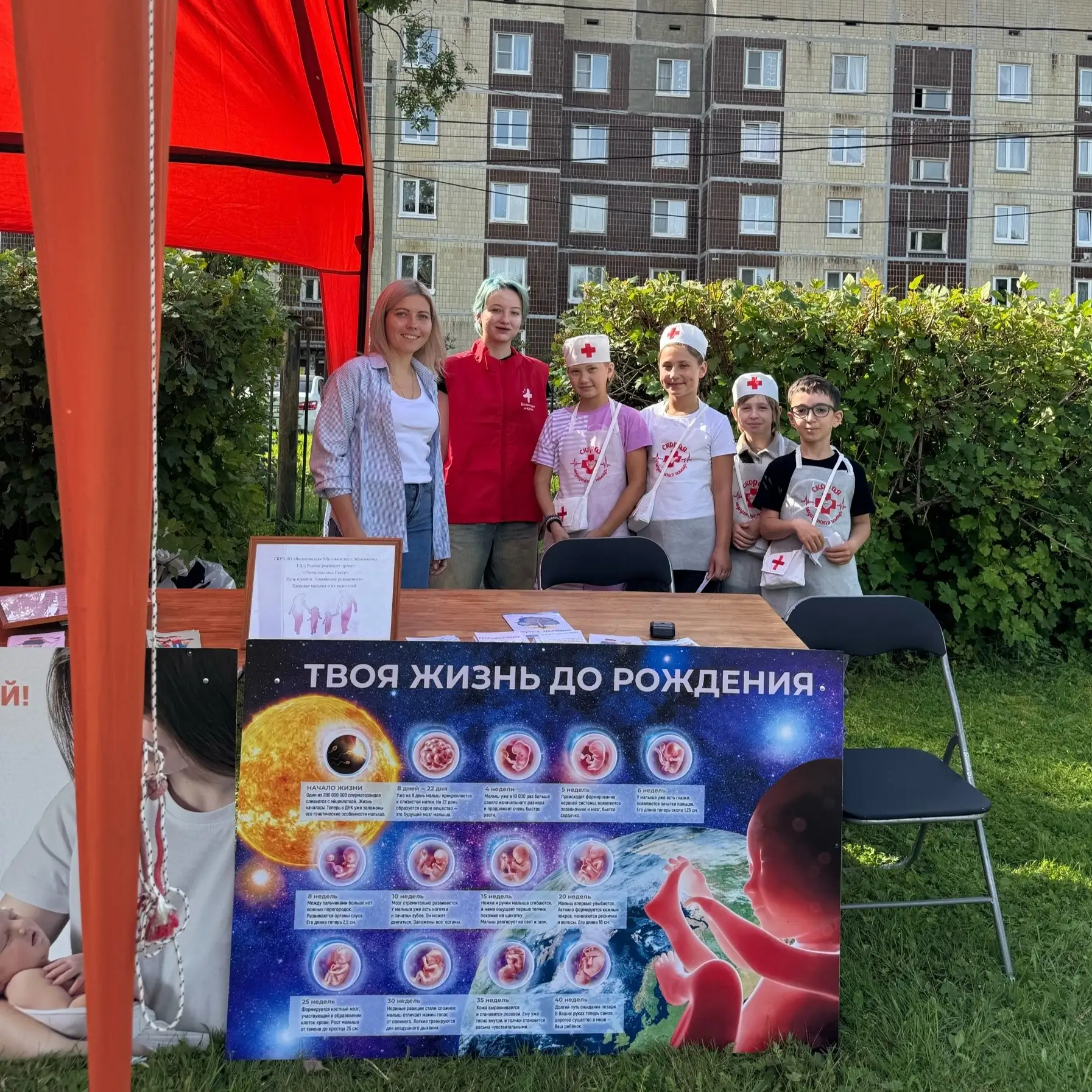 В выходные студенты-волонтеры филиала ГБПОУ Центр НПМР ЛО г. Волосово приняли участие в...