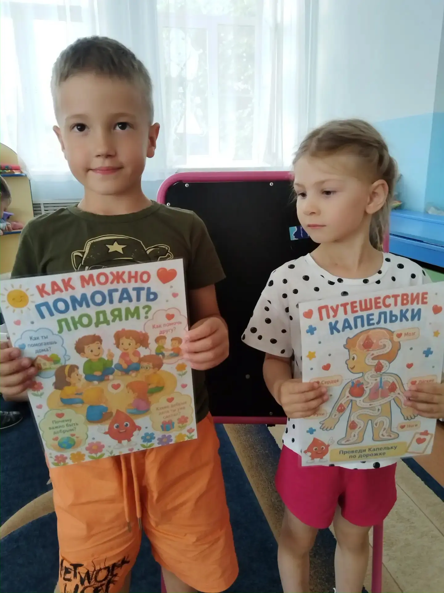 ❤️ Доброта, которая спасает жизни ❤️

В старшей группе «Соловушка» прошёл важный разговор о Дне доно