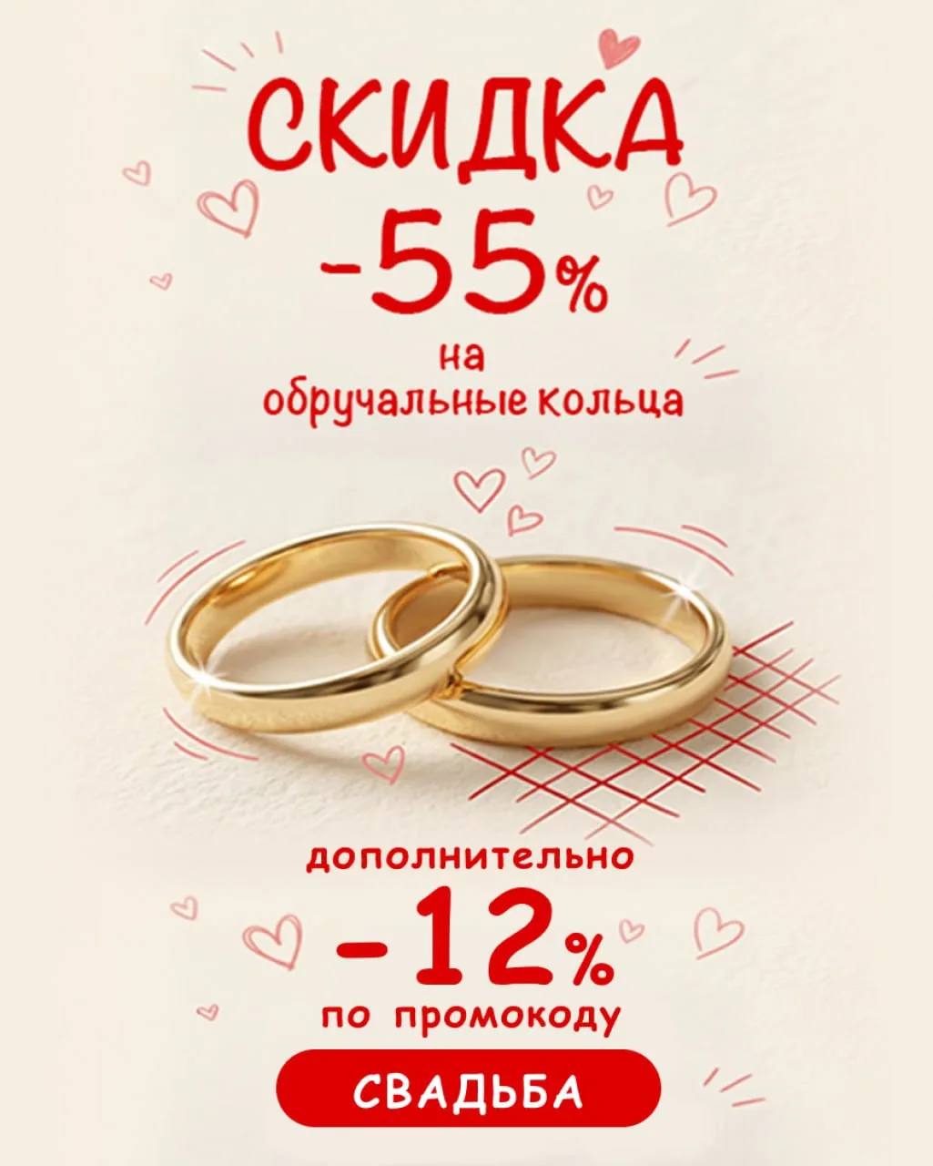 💍Любовь начинается с важных слов…