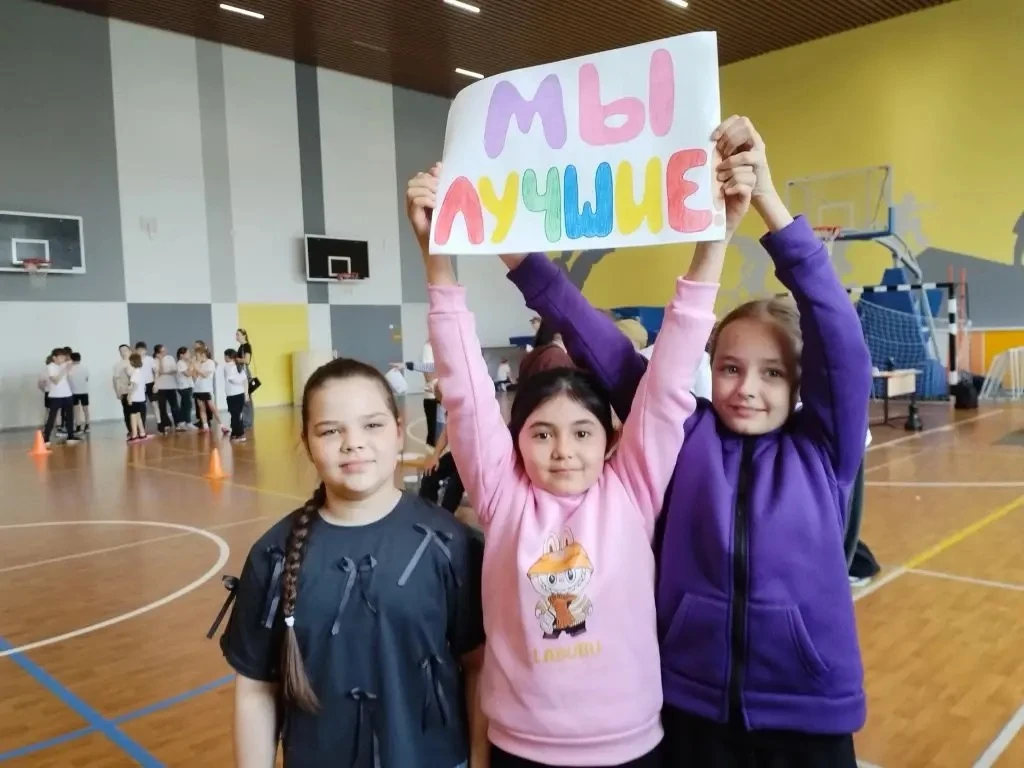 🚩 В ОЦ «Южный город» прогремела «Зарничка»!  Сегодня ученики 3-4 классов забыли про гаджеты и окунул