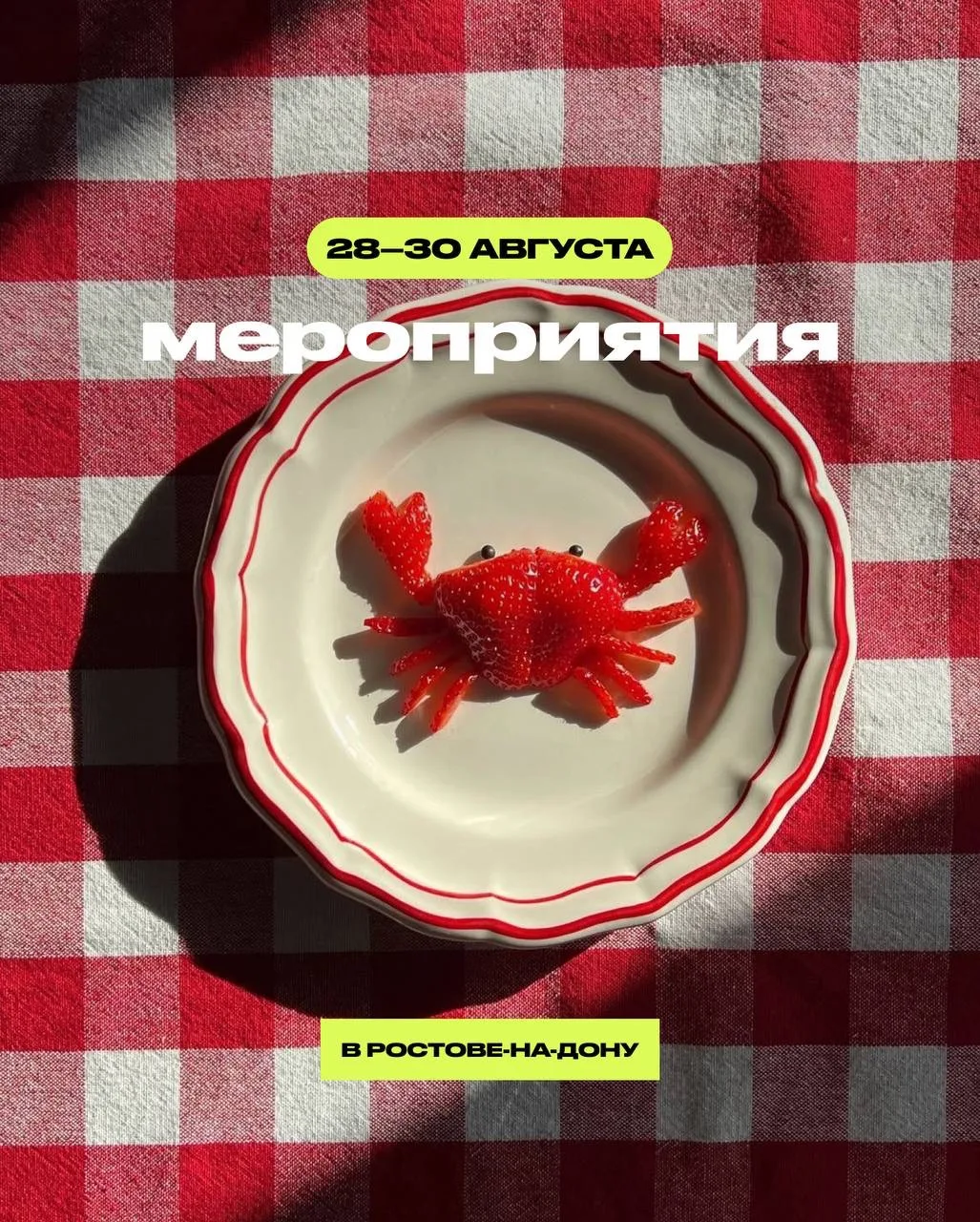 🤍 Мы стараемся скрасить ваши трудовые будни!