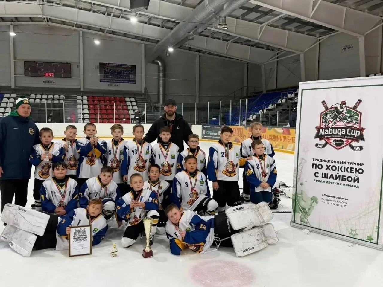 🏒 Юные хоккеисты из Мамадыша завоевали серебро Alabuqa Cup