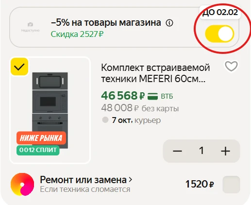 ➠Комплект встраиваемой техники MEFERI 60см серый MS60GR32