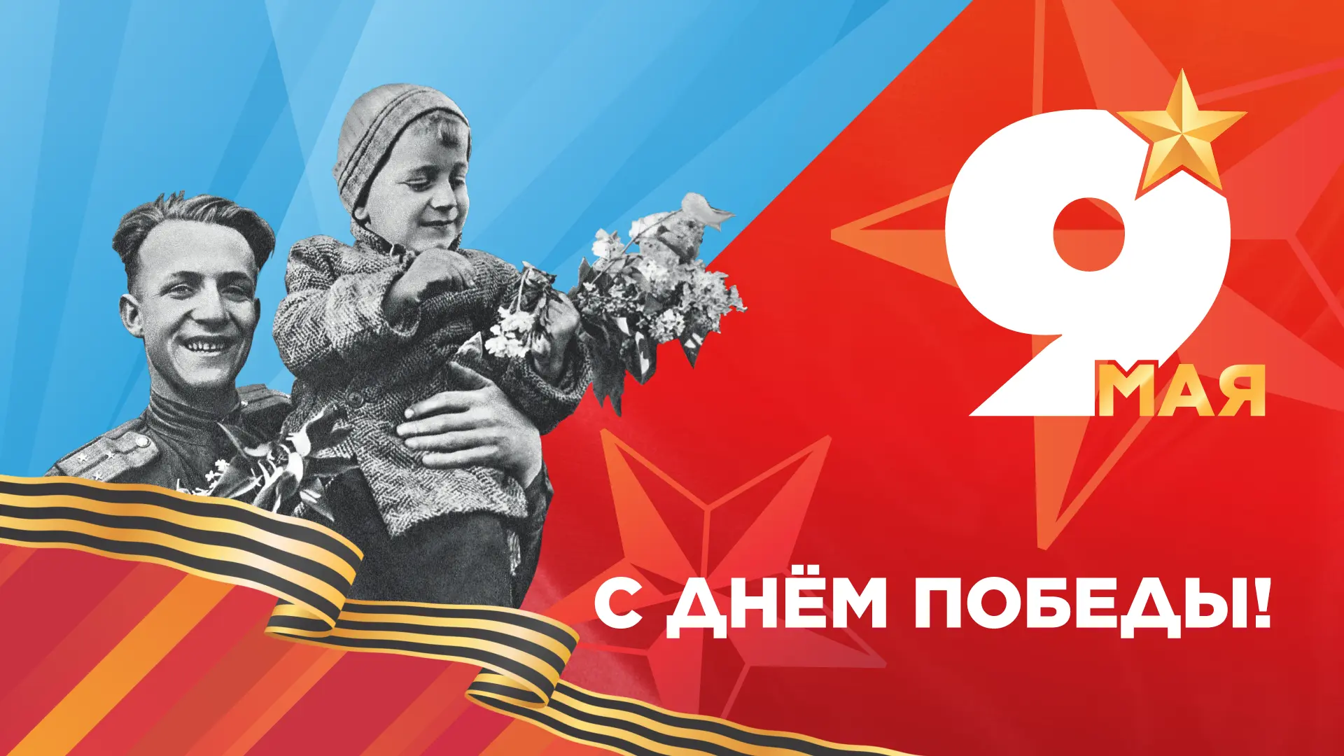 ❤️‍🔥 Дорогие друзья, департамент ветеринарной медицины сердечно поздравляет вас со свя...