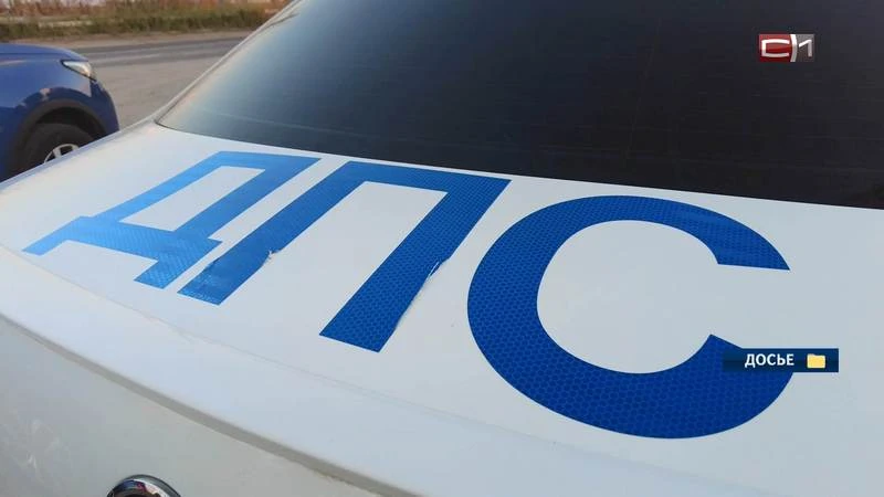 В Югре усилят меры безопасности на дорогах