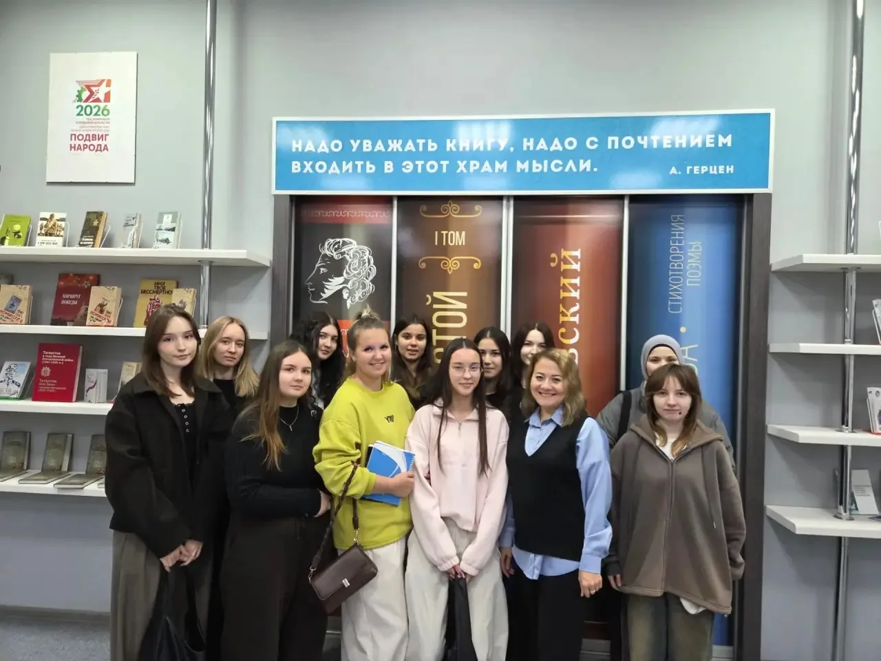 Сегодня студенты Е47418 группы и преподаватель Лейсан Шагвалиева посетили Музей книги -...