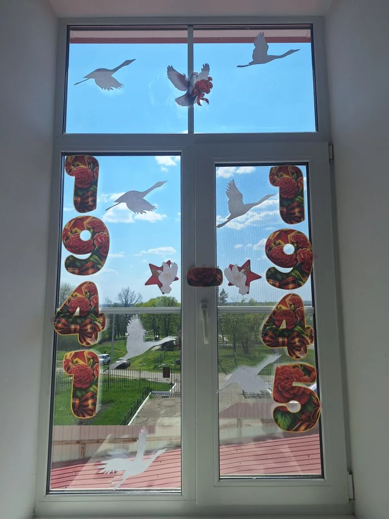 🎈К празднованию Дня Победы готовы!