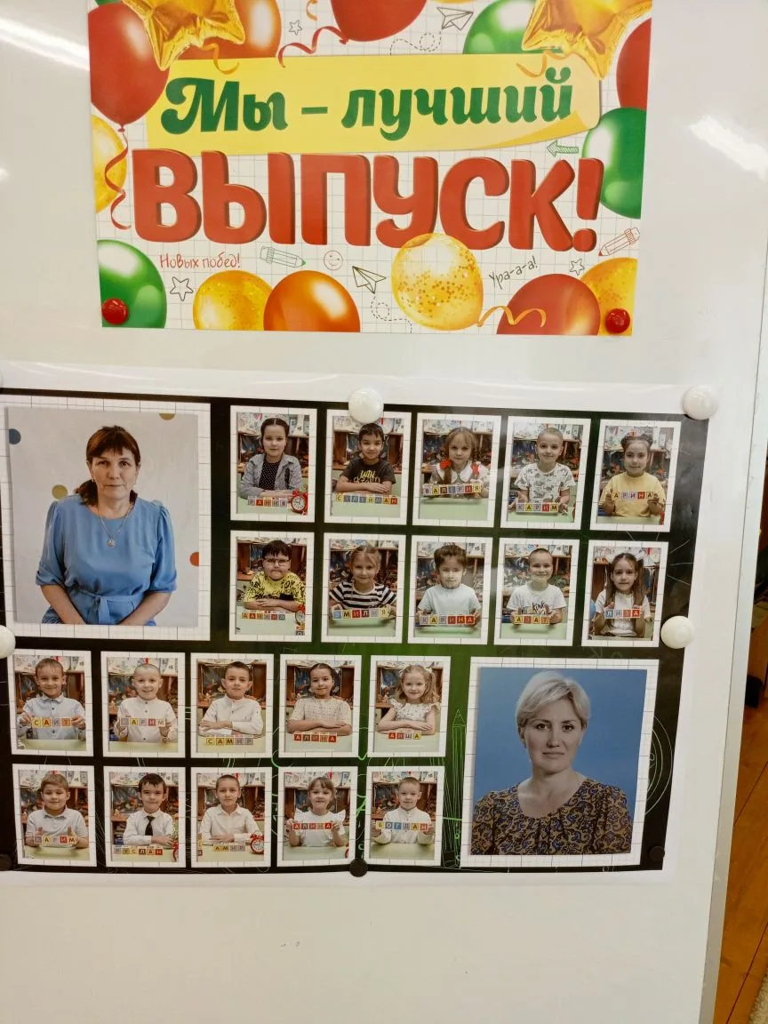 Прощание с детским садом - это всегда трепетный и немного грустный момент. Наш детский ...