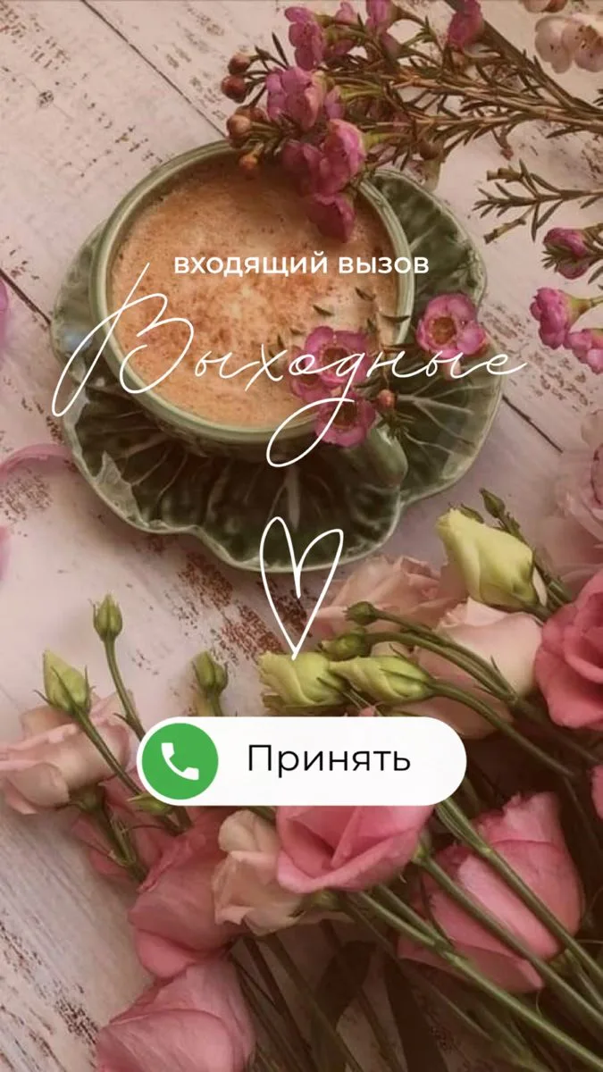 Подборка каналов на разные темы: