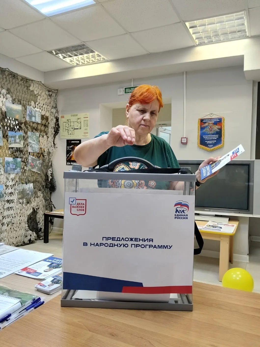 💫На этой неделе праздновала свой День рождения наша активнейшая и добрейшая Мария Петр...