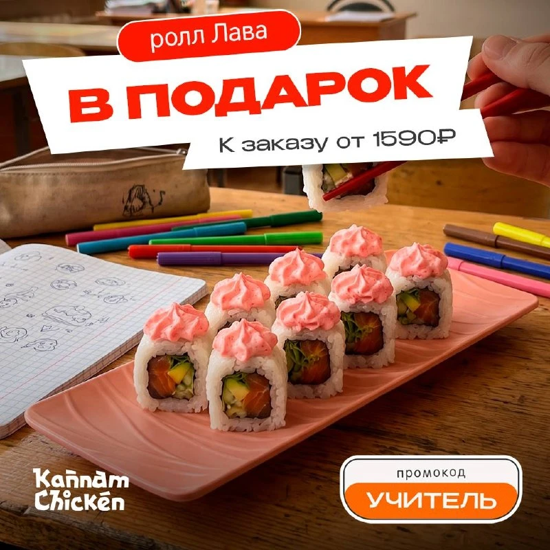 📚 С Днём учителя!