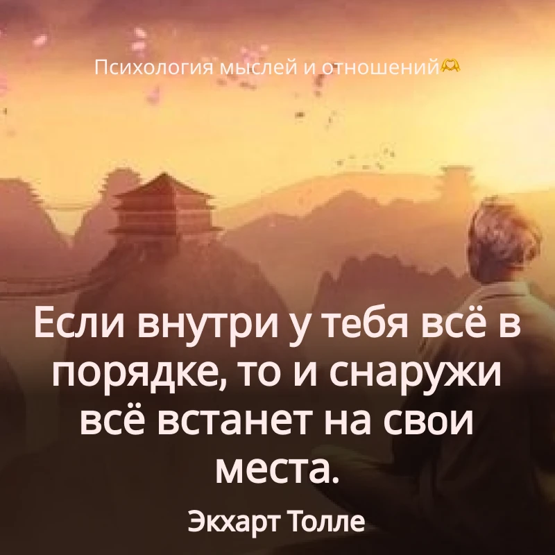 Внутри был хаос. Я металась, пыталась навести порядок снаружи: поменять мужчину, работу, город. Но в