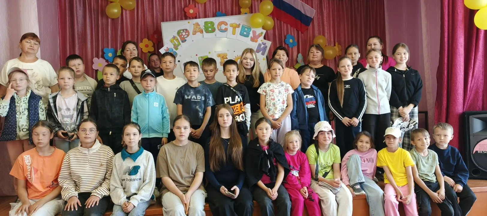 ✨ С праздником, дорогие