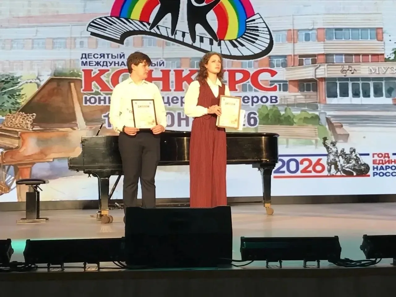 В городе-курорте Кисловодске состоялось торжественное закрытие Х Международного конкурса юных концер