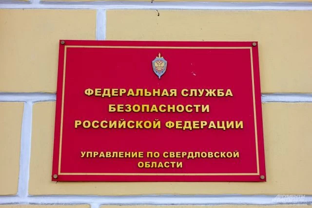 На Урале пройдут антитеррористические учения: возможны временные ограничения

С 28 июля до середины 