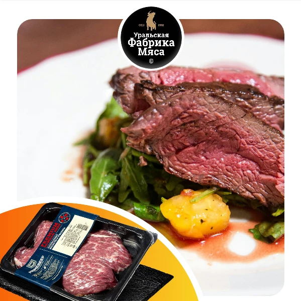 «Дымок, огонь, мясо — идеальный набор»