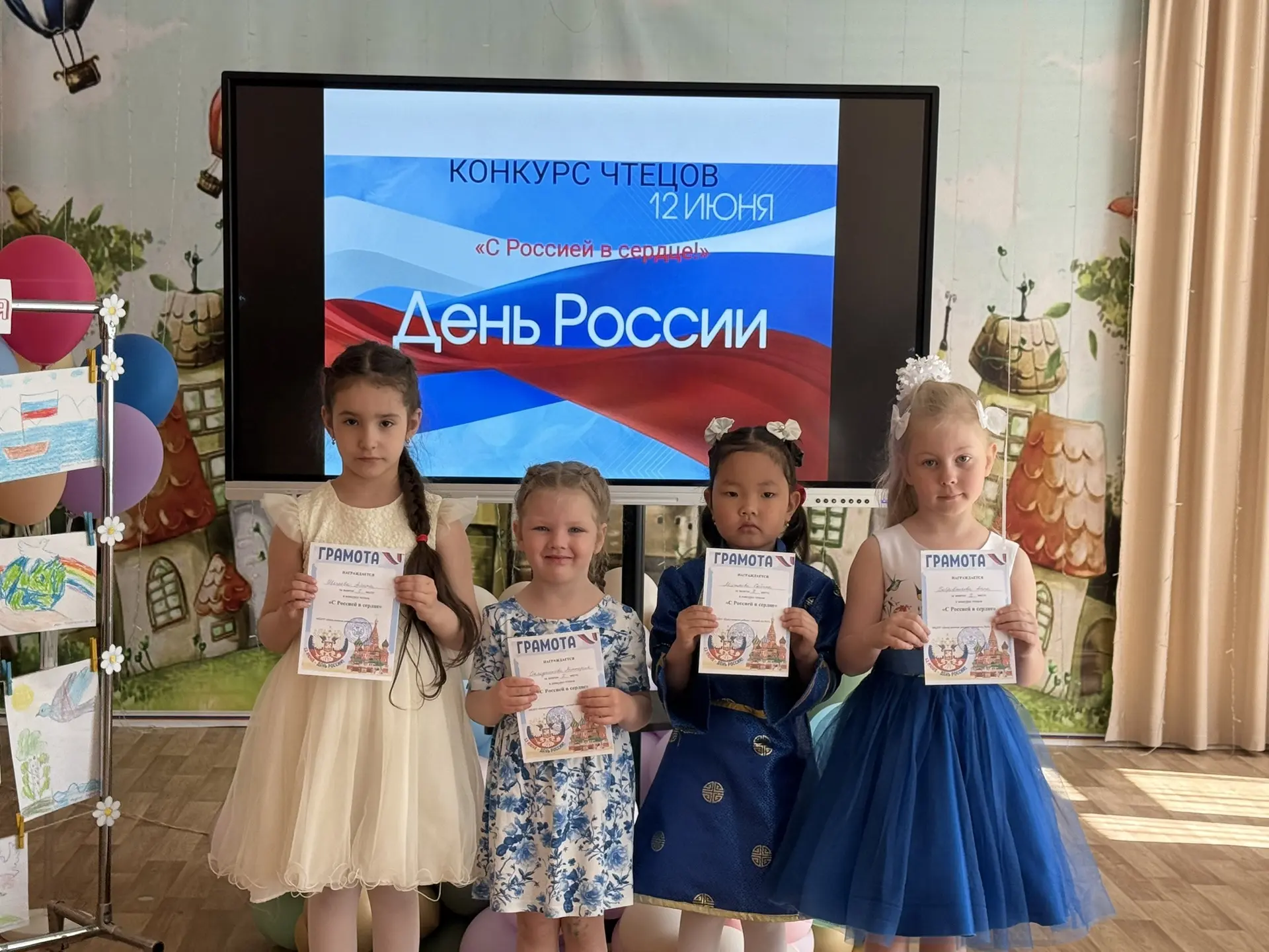 Стихи о Родине, о нашей большой стране звучали сегодня в стенах нашего сада особенно громко и гордо,
