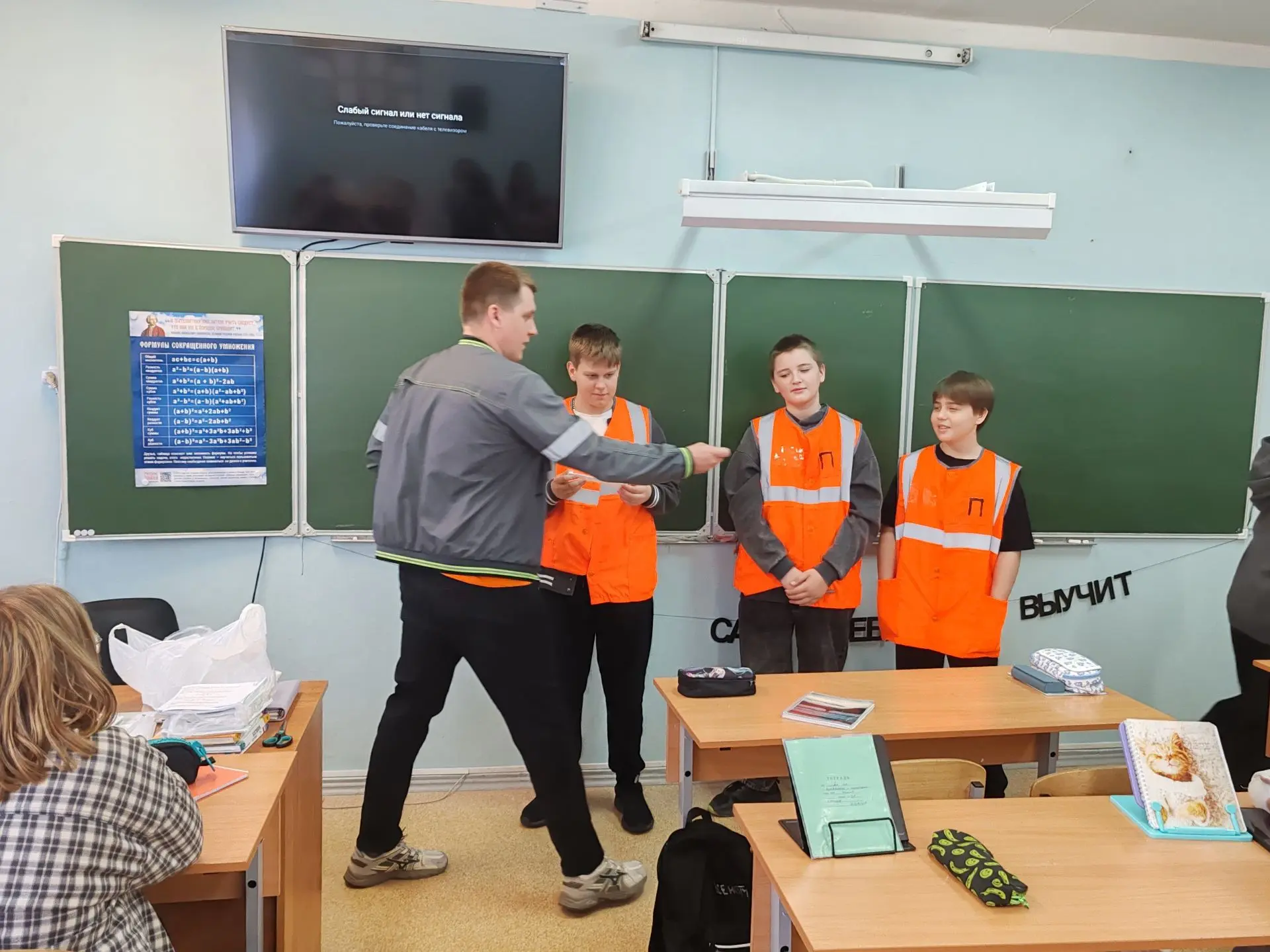 Единый день профилактики: железная дорога — зона повышенной опасности   В рамках Единого дня профила