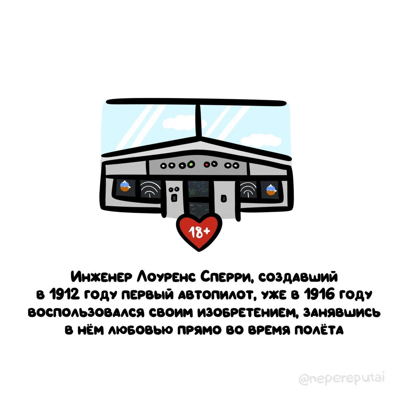 Ну мы то с вами знаем, какая цель была истинной! 🎯