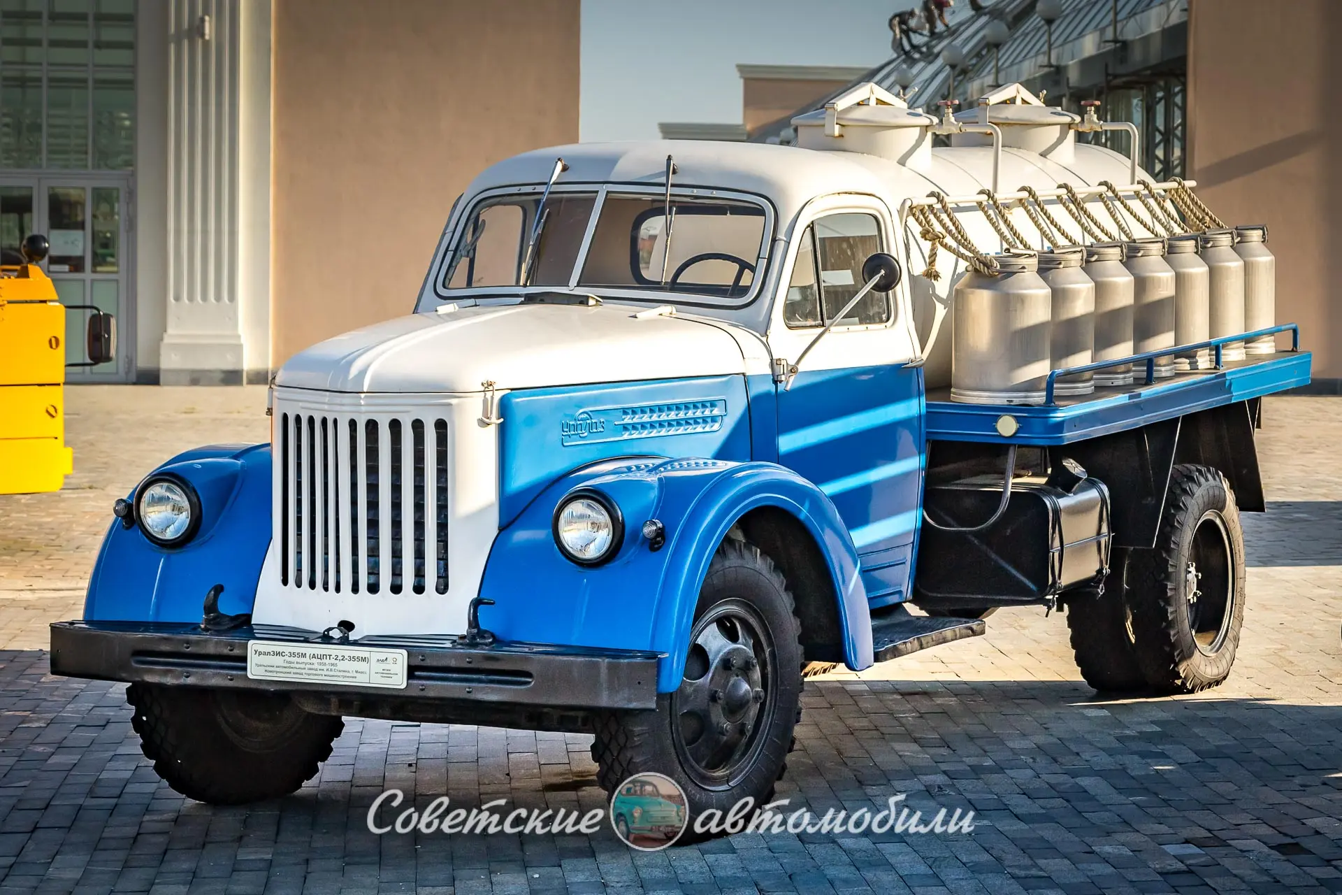 УралЗиС-355М (АЦПТ-2,2-355М)