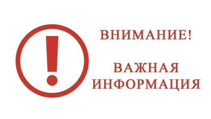 Вниманию родителей (законных представителей)! 

Имеются свободные путёвки в ДООЦ «ГРЕНАДА» для детей