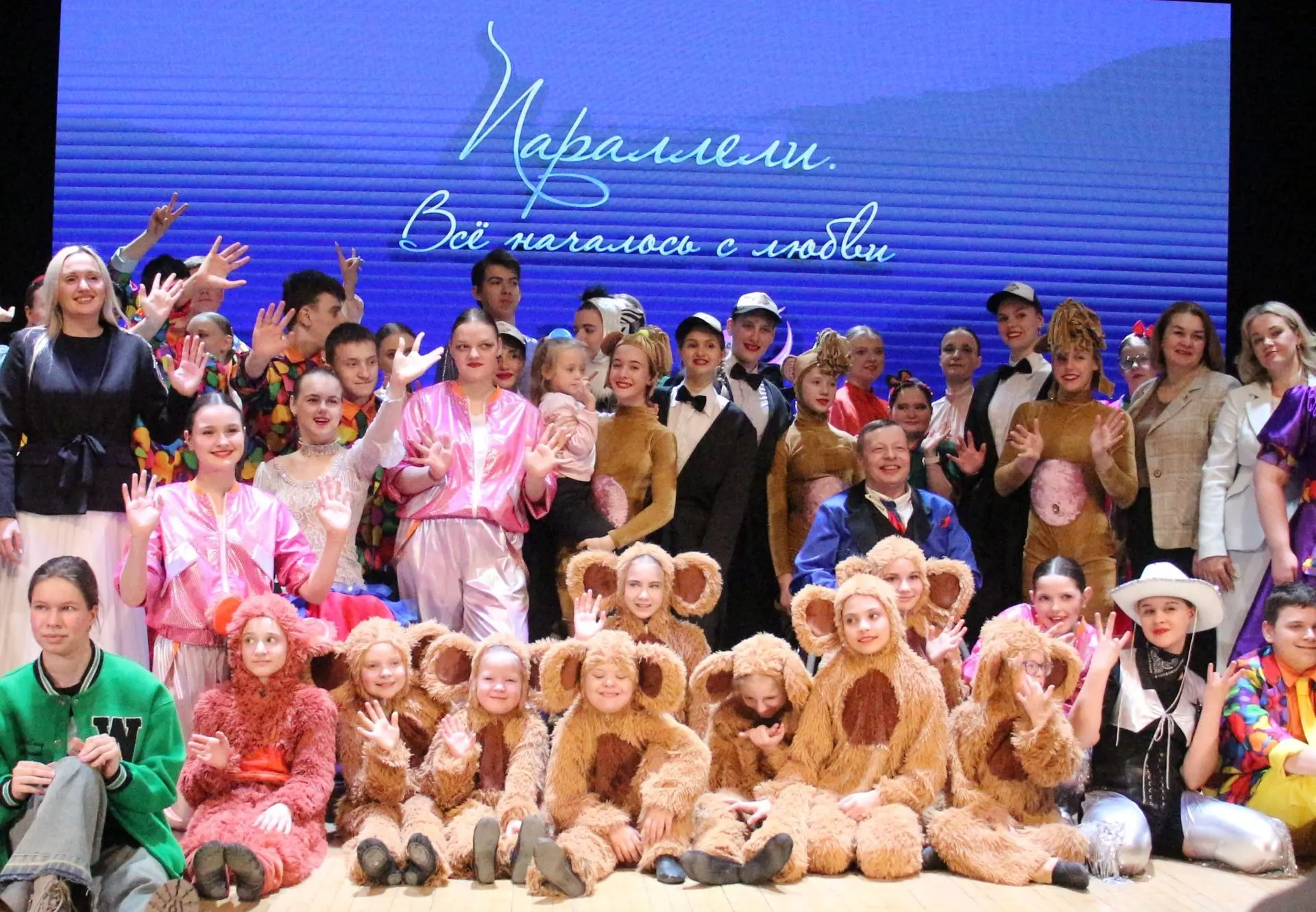 «Параллели. Всё началось с любви» ❤️   В филармонии «Унион» состоялся показ фильма телеканала «Липец