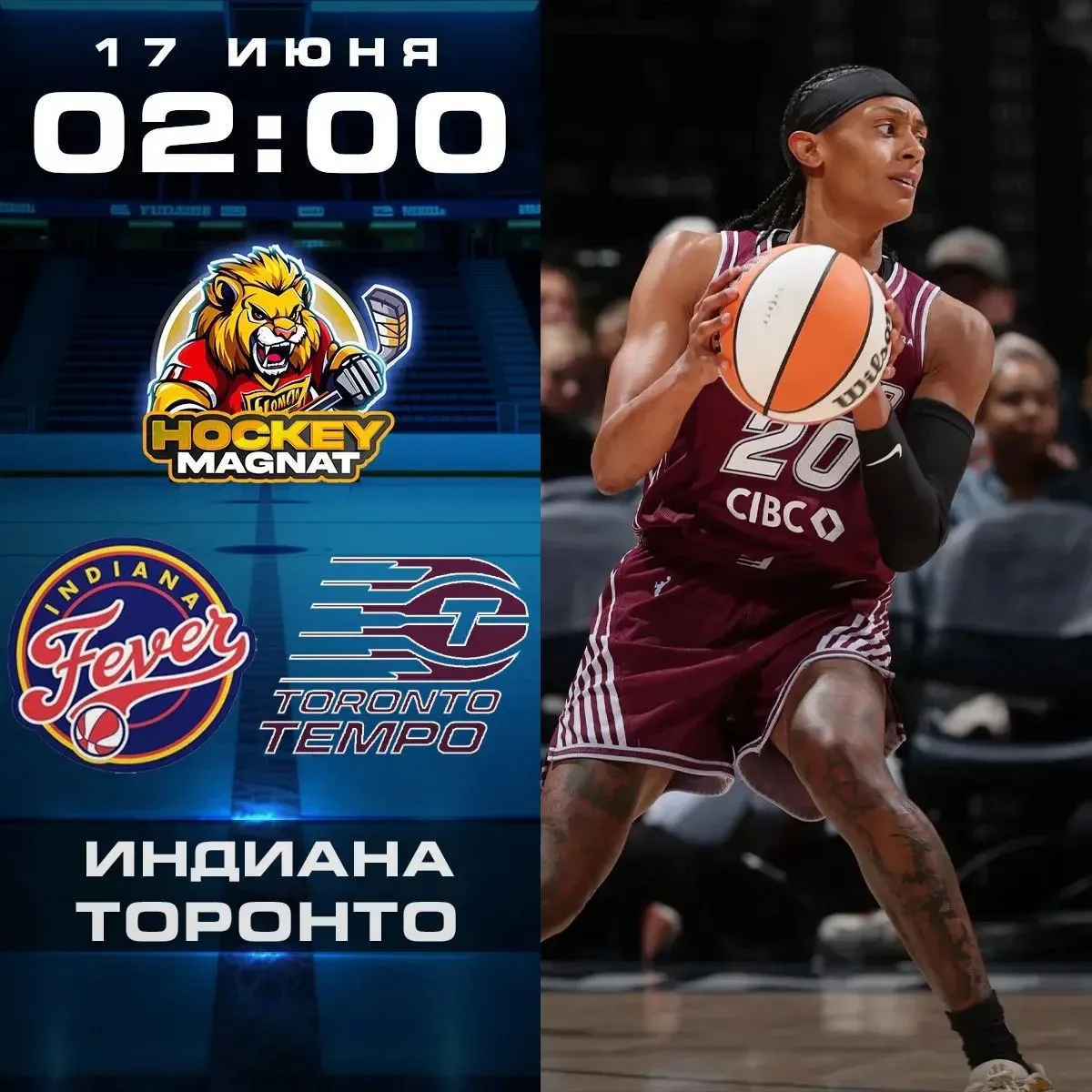 ВНБА ПО ЛИНИИ 🇺🇸🏆 
(02:00 Мск)

Индиана🏀 - Торонто🏀

📈 МЫСЛИ: 

Сегодня на повестке дня у нас 