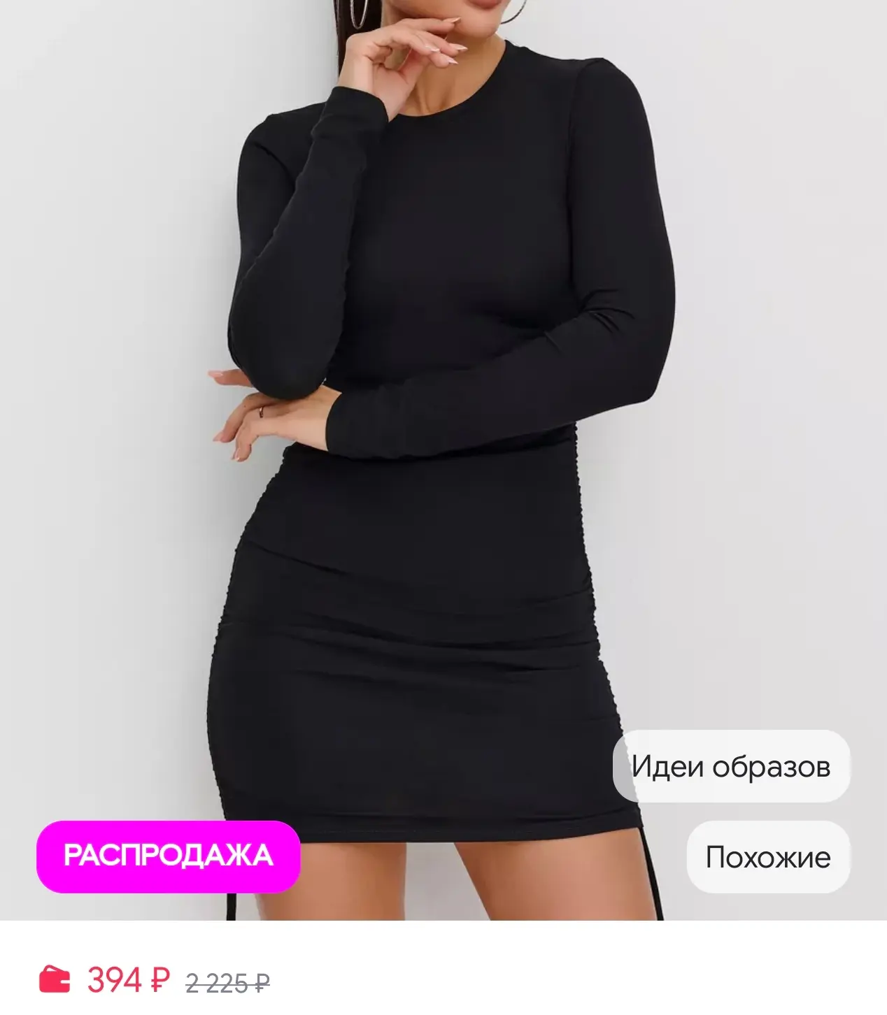 https://www.wildberries.ru/catalog/245489285/detail.aspx