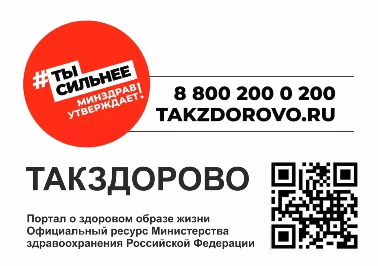 😃 Будьте в курсе последних новостей.