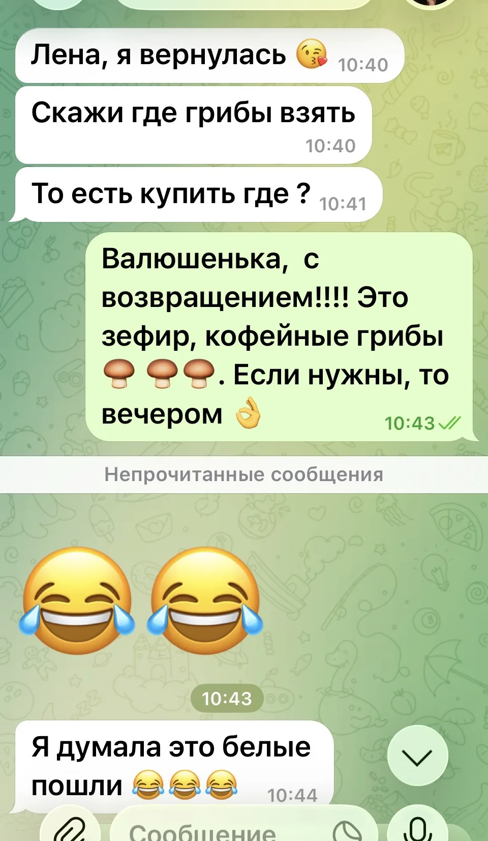 Сейчас мне такое смс прислали-для меня это  выше всех похвал🔥🔥🔥🔥🔥🔥🔥🔥🔥