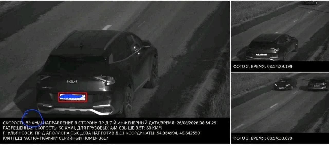 Всем привет! Никто не замечал ошибок в скорости при выставлении штрафов на пр.Аполлона ...