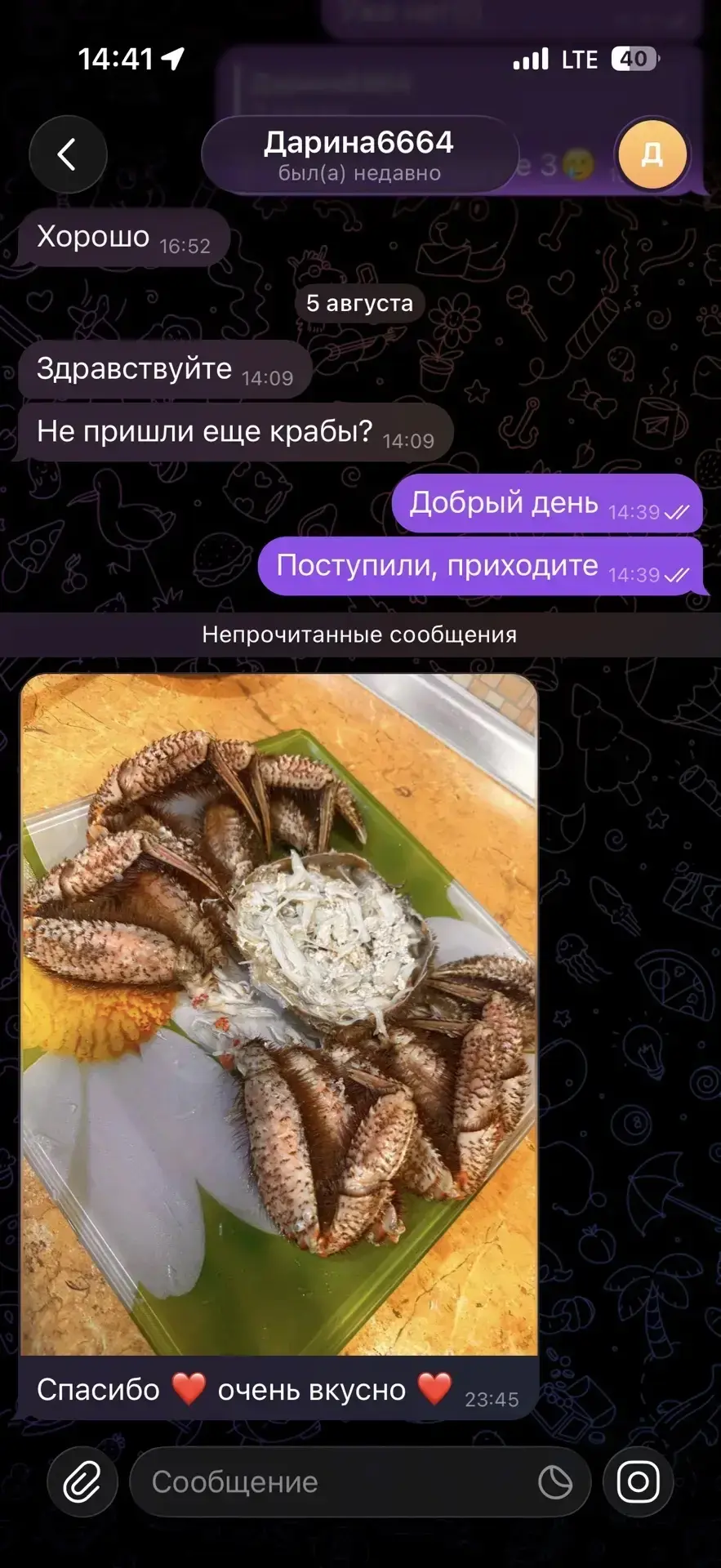 Волосатик краб 🦀