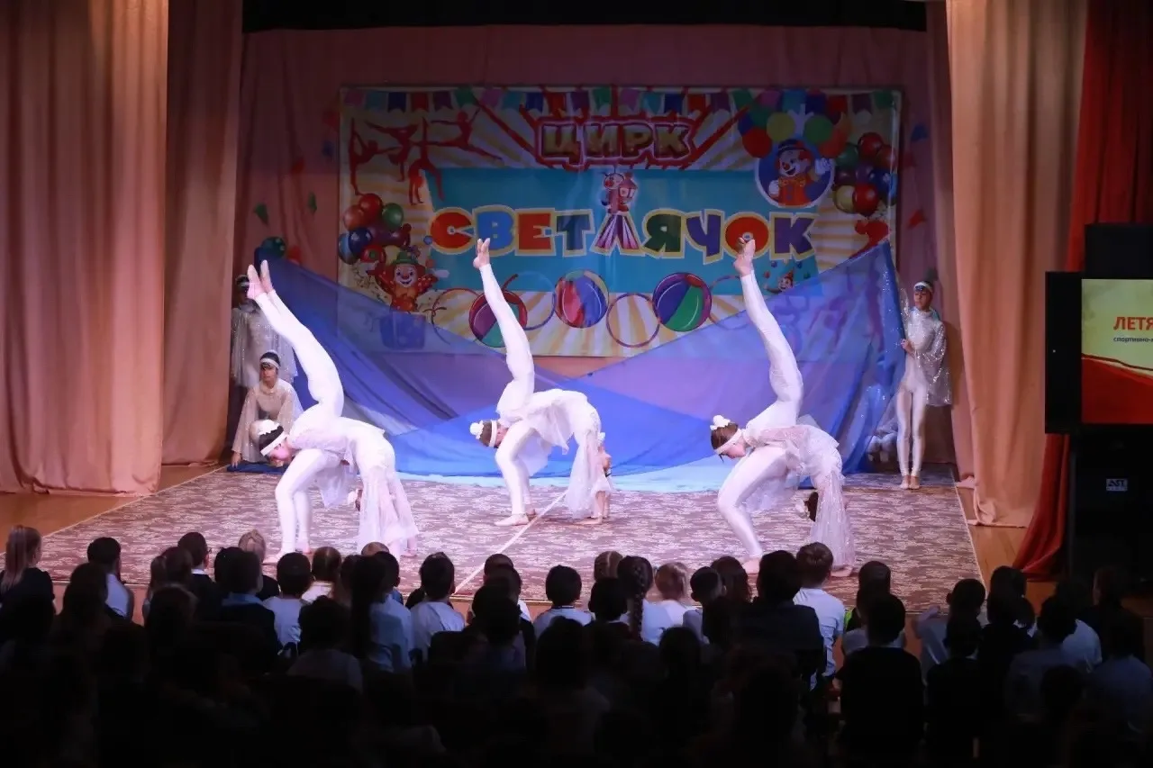 Цирк! Цирк! Цирк! 🎪    13, 16 и 17 марта на школьной сцене состоялись представления детской цирковой