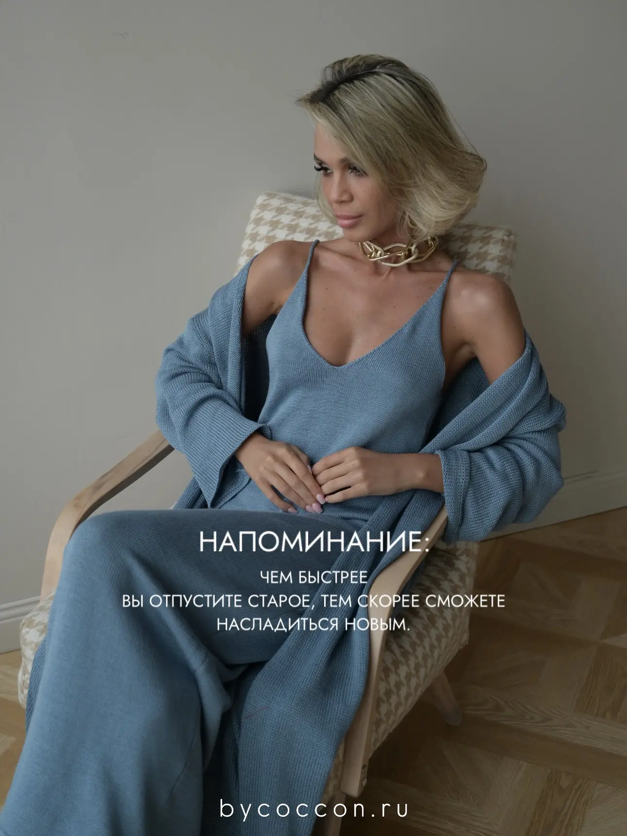 Доброе утро, прекрасные!
Желаем вам хорошего настроения!🤍