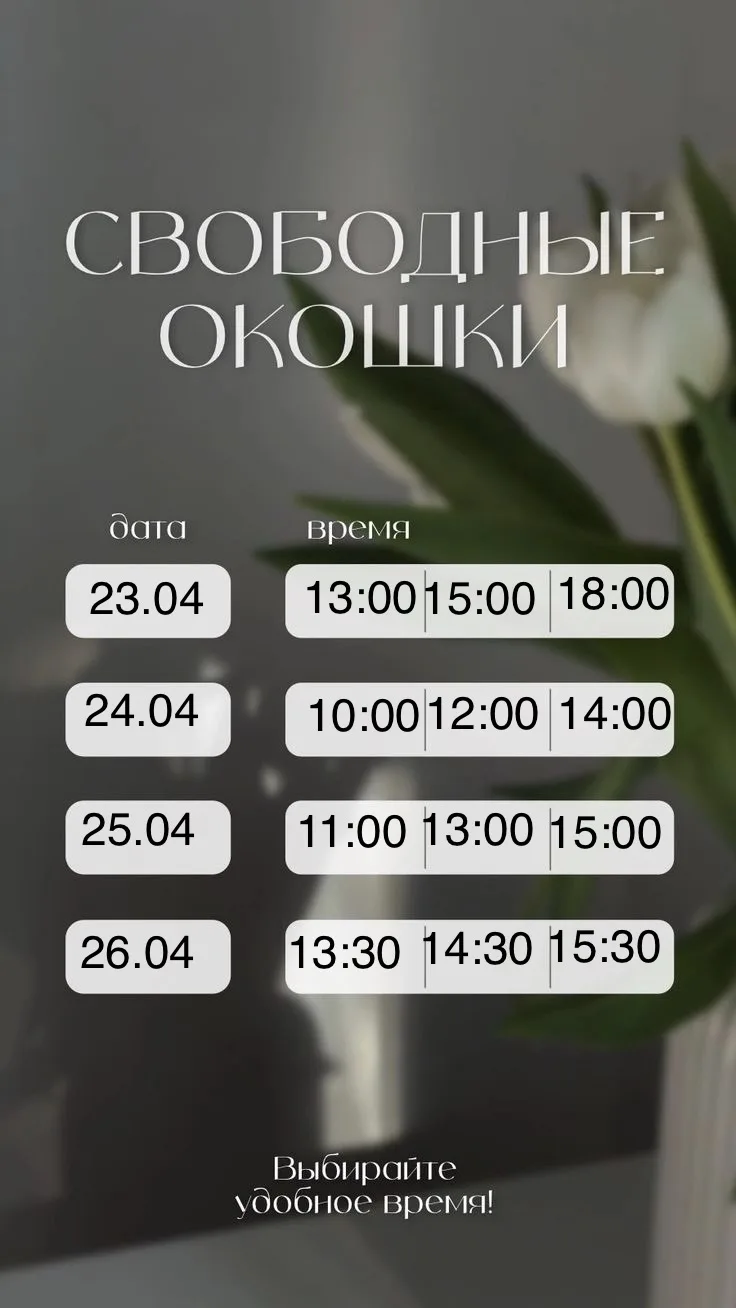 Медиа публикации