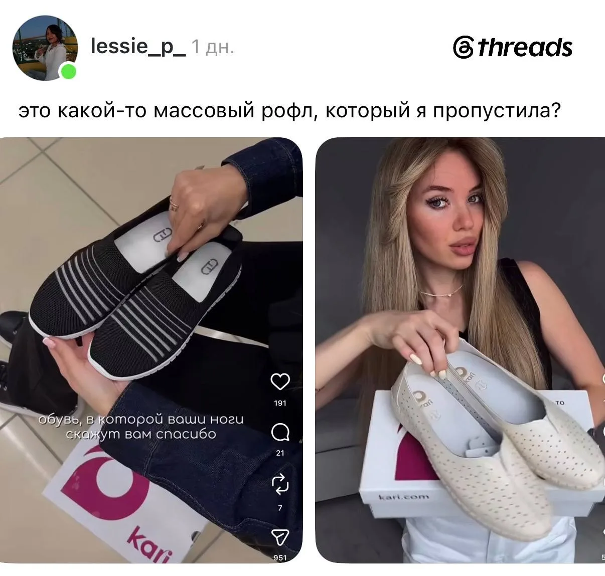 Американский бренд Upalee решил вечную проблему шнурков. В их кроссовках с системой Zer...