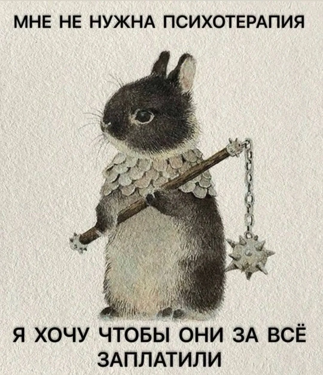 Тем временем некоторые дамы: