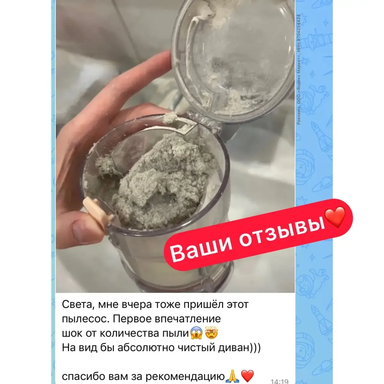 ‼️Пока она в наличии,