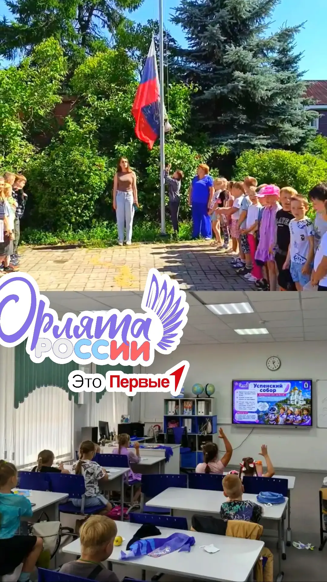 🌏День 6 в лагере «Миф»: «Путешествие по городам России-Ярославль».🦅

✅Шестой день смены был посвящ