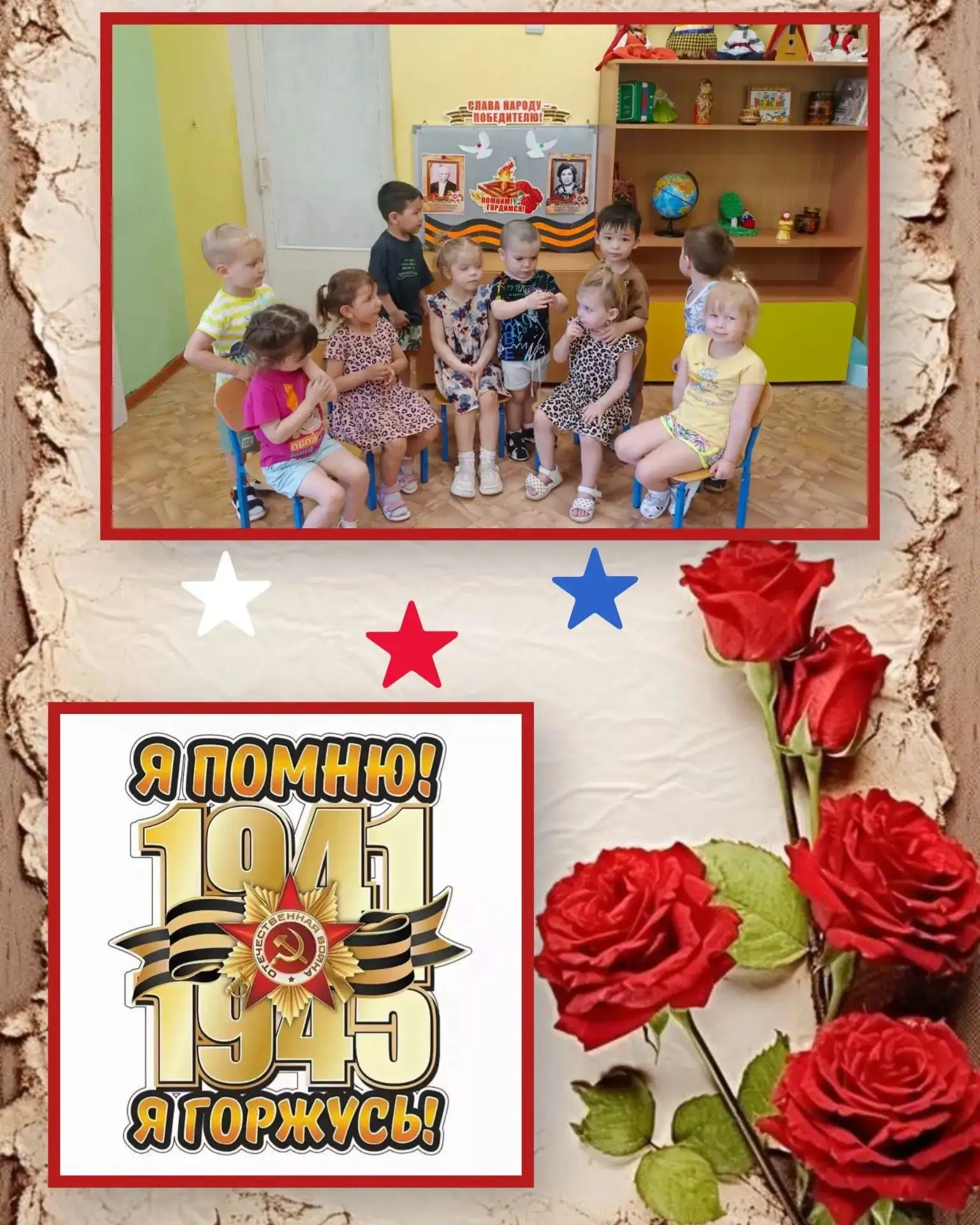 📰📰📰 22 июня наша страна вспоминает печальное событие - начало Великой Отечественной войны.
В наше