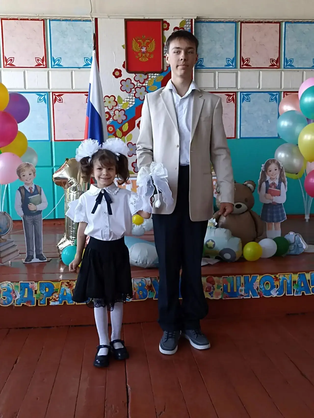 С началом учебного года!