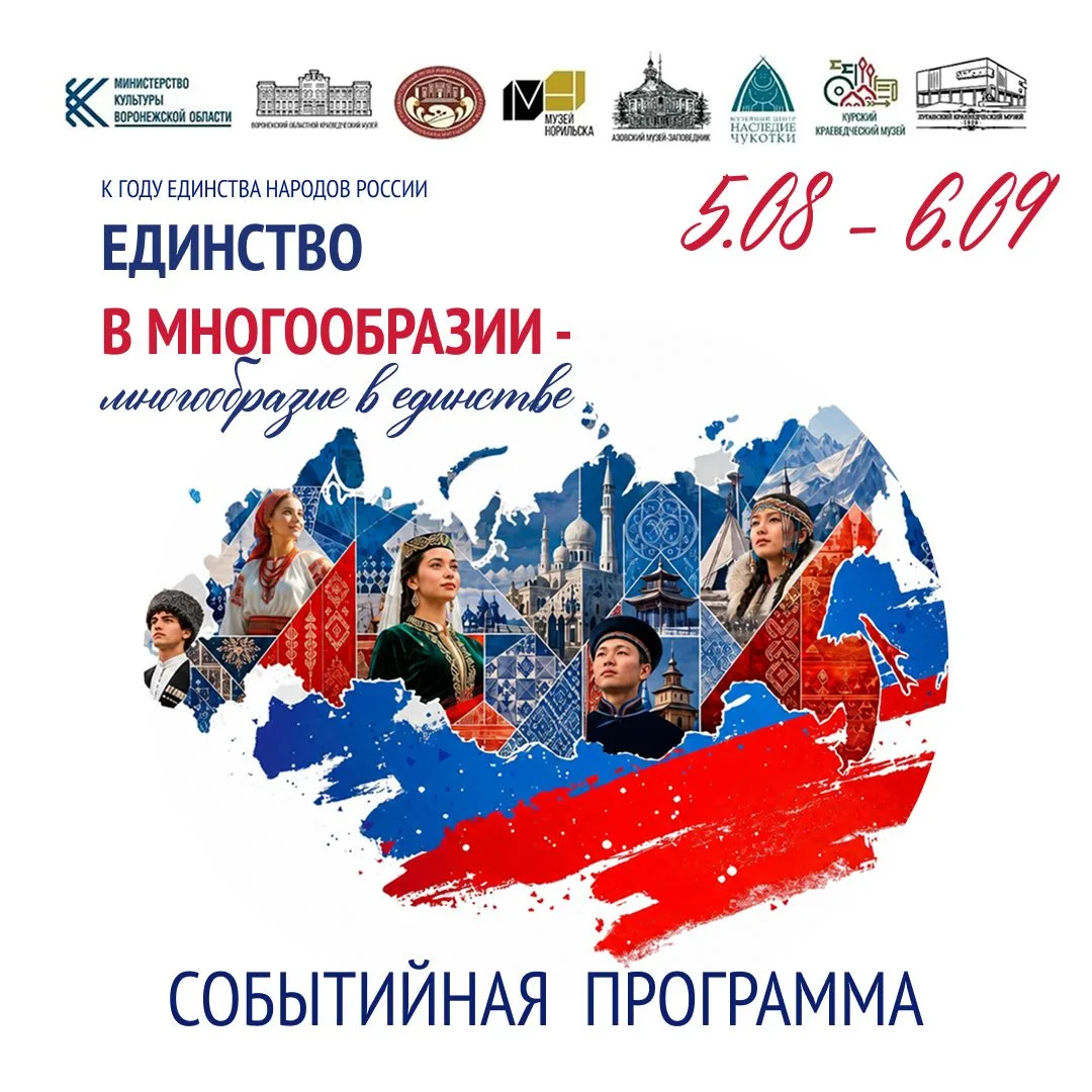МАСТЕР-КЛАССЫ «ОЧЕЛЬЕ» И «НАКОСНИК»