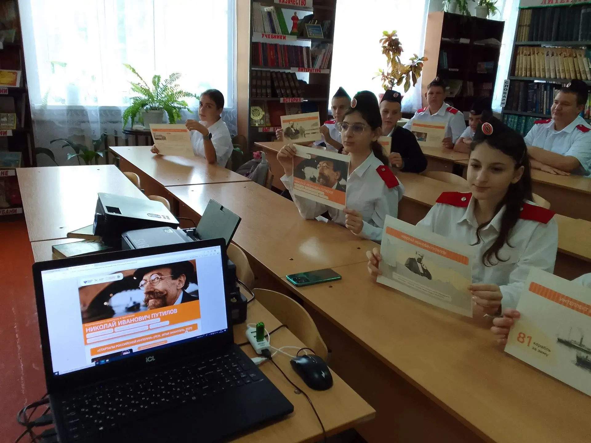 Для учащихся 6–9 классов внеурочное занятие "Разговоры  о важном" было посвящено Никола...